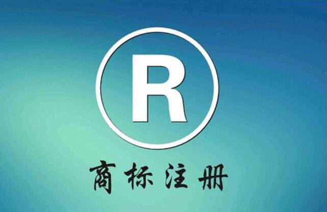 济南商标注册多长时间下证，个人注册需要什么材料