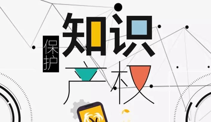 德州专利申请需要什么条件，申请什么专利比较好
