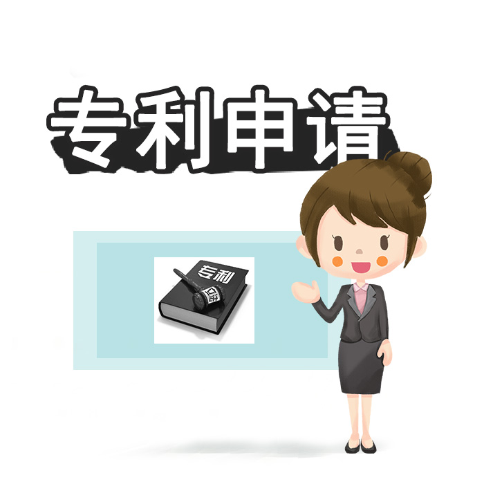 聊城专利认证需要什么材料，所需条件是什么(图2)