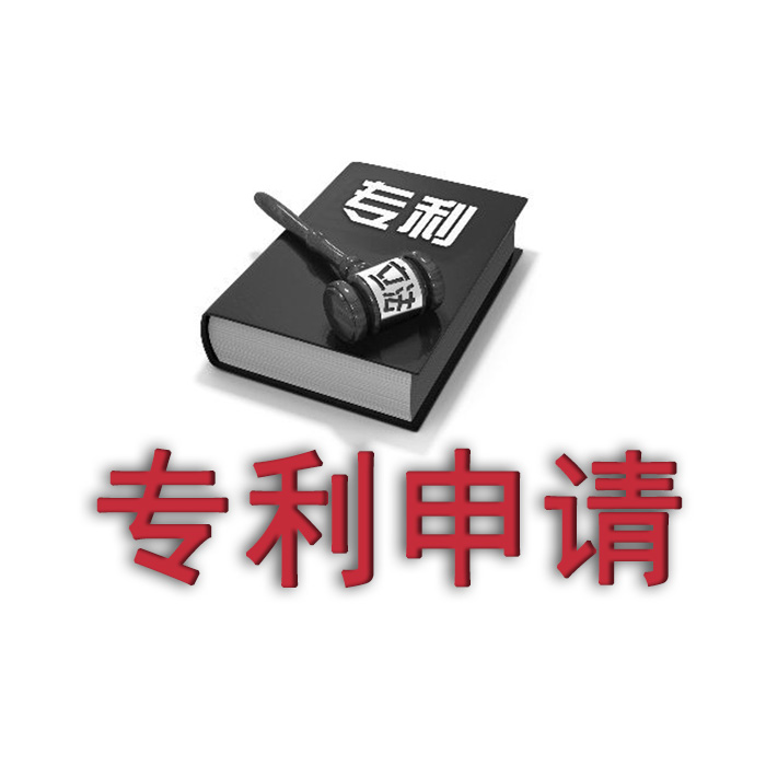 聊城专利认证需要什么材料，所需条件是什么(图4)