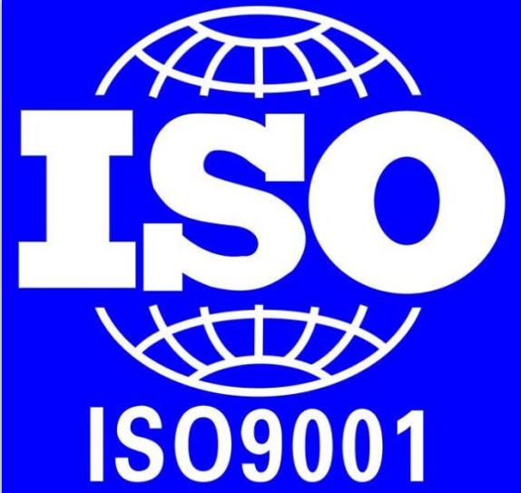 德州ISO认证怎么办理，9001认证需要什么材料(图3)