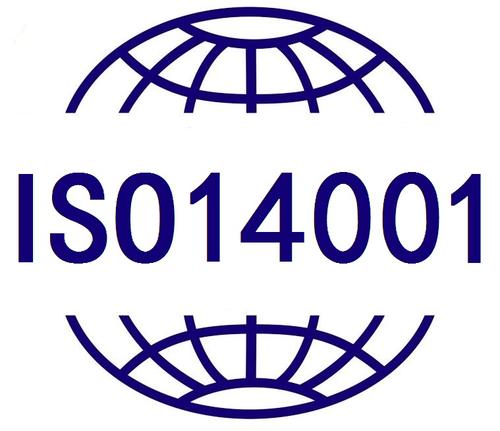 东营ISO认证需要什么条件，9001认证怎么办理(图3)