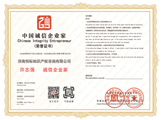 淄博3A信用认证怎么办理，3A认证招投标加分(图5)