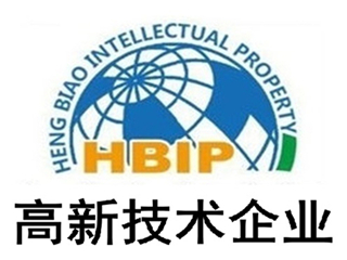 东营高新技术企业认证认定单位，高企复审需要什么材料(图4)