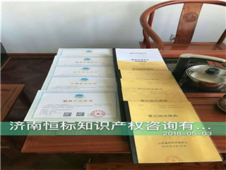 济宁双软认证多少钱，任城区软件企业认证去哪办理(图1)