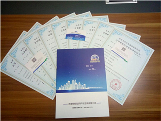 济南双软认证代理公司，软件企业认证减税(图1)