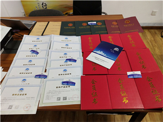烟台双软认证解析，软件企业认证原则(图2)